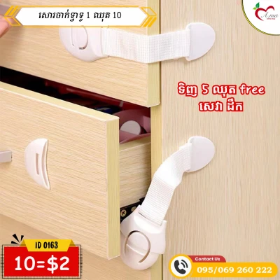 Product Thumbnail